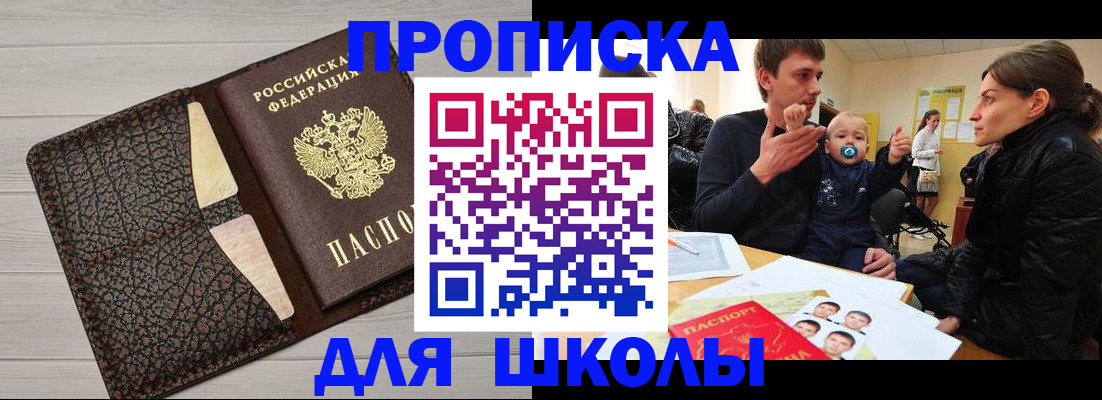 форма 3 в Черноголовке